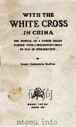 WITH THE WHITE CROSS IN CHINA 1939 PDF电子版封面
