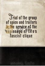 TRIAL OF THE GROUP OF SPIES AND TRAITORS IN THE SERVICE OF THE ESPIONAGE OF TITO'S FASCIST CLIQ（1950 PDF版）