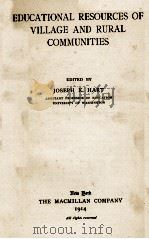 EDUCATIONAL RESOURCES OF VILLAGE AND RURAL COMMUNITIES 1914 PDF电子版封面 JOSEPH K. HART