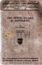 DIAGNOSTIC STUDIES IN ARITHMETIC（1928 PDF版）
