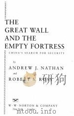 THE GREAT WALL AND THE EMPTY FORTRESS:CHINA'S SEARCH FOR SECURITY（1997 PDF版）