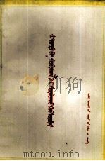 学习《国家与革命》辅导讲话（1973 PDF版）