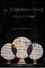 西仓新寺志  藏文（1995 PDF版）