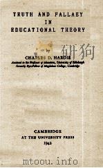 TRUTH AND FALLACY IN EDUCATIONAL THEORY（1942 PDF版）