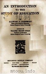 AN INTRODUCTION TO THE STUDY OF EDUCATION（1933 PDF版）