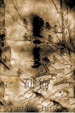 校园晨曲  蒙文（1983 PDF版）