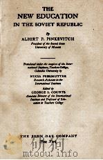 THE NEW EDUCATIONA IN THE SOVIET REPUBLIC 1929 PDF电子版封面 ALBERT P. PINKEVITCH