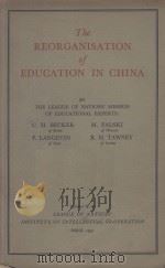 THE REORGANISATION OF EDUCATION IN CHINA（1932 PDF版）