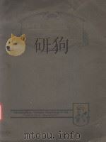 EDUCATION FOR INDUSTRY（ PDF版）