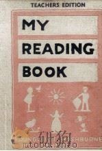 MY READING BOOK A TEACHERS MANUAL（1929 PDF版）