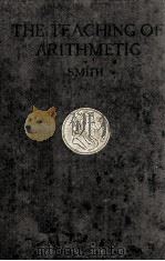 THE TEACHING OF ARITHMETIC（1913 PDF版）