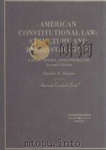 AMERICAN CONSTITUTIONAL LAW:STRUCTURE AND RECONSTRUCTION PDF电子版封面 0314149007