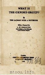WHAT IS THE OXFORD GROUP?（1933 PDF版）