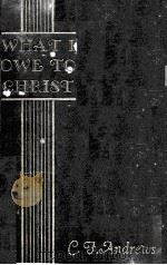 WHAT LOWE TO CHRIST（1932 PDF版）