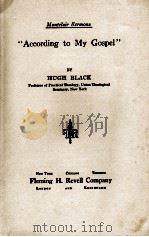 “ACCORDING TO MY GOSPEL”（1913 PDF版）