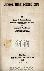 JUNIOR HIGH SCHOOL LIFE（1927 PDF版）