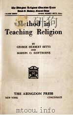 METHOD IN TEACHING RELIGION（1925 PDF版）