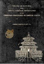 THE USE OF MATERIAL FROM CHINA'S SPIRITUAL INHERITANCE IN THE CHRISTIAN EDUCATION OF CHINESE YO 1932 PDF电子版封面