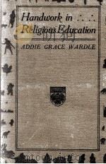 HANDBOOK IN RELIGIOUS EDUCATION（1916 PDF版）