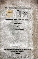 CHRISTIAN COLLEGES IN CHINA STATISTICS 1932-33 1933 PDF电子版封面