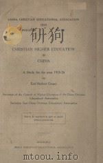 CHRISTIAN HIGHER EDUCATION IN CHINA A STUDY FOR THE YEAR 1925-26 1926 PDF电子版封面