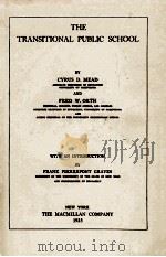 THE TRANSITIONAL PUBLIC SCHOOL WITH AN INTRODUCTION（1935 PDF版）