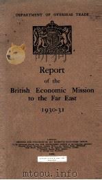 REPORT OF THE BRITISH ECONOMIC MISSION TO THE FAR EAST 1930-31 1931 PDF电子版封面