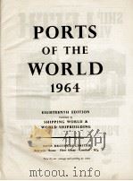 PORTS OF THE WORLD 1964 EIGHTEENTH EDITION（1964 PDF版）
