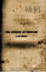 THE SCIENCE OF THOUGHT VOL.II（1887 PDF版）
