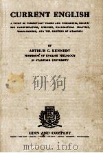CURRENT ENGLISH（1935 PDF版）
