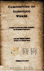 COMPOSITION OF SCIENTIFIC WORDS 1956 PDF电子版封面