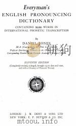ENGLISH PRONOUNCING DICTIONARY（ PDF版）