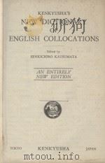 KENKYUSHA'S NEW DICTIONARY OF ENGLISH COLLOCATIONS 1958 PDF电子版封面