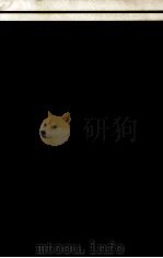 POLITICAL WORK: THE LIFELINE OF ALL WORK（1966 PDF版）