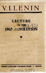 LECTURE ON THE 1905 REVOLUTION（1951 PDF版）