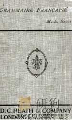 GRAMMAIRE FRAN CAISE（ PDF版）