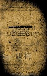 NEW FRENCH SELF TAUGHT 1952 PDF电子版封面