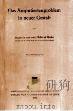 DAS AMPUTIERTENPROBLEM IN NEUER GESTALT（ PDF版）
