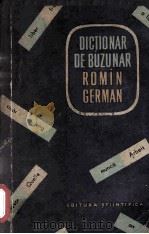 DICTIONAR DE BUZUNAR ROMIN-GERMAN（1962 PDF版）