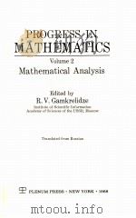 PROGRESS IN MATHEMATICS VOLUME 2 MATHEMATICAL ANALYSIS（1968 PDF版）
