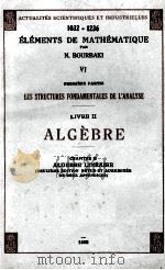 ACTUALITES SCIENTIFIQUES ET INDUSTRIELLES 1032 - 1236 ELEMENTS DE MATHEMATIQUE VI LES STRUCTURES FON（1955 PDF版）