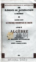 ACTUALITES SCIENTIFIQUES ET INDUSTRIELLES 1102 ELEMENTS DE MATHEMATIQUE XI LES STRUCTURES FONDAMENTA（1950 PDF版）