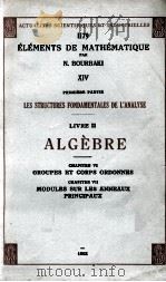 ACTUALITES SCIENTIFIQUES ET INDUSTRIELLES 1179 ELEMENTS DE MATHEMATIQUE XIV LES STRUCTURES FONDAMENT（1952 PDF版）