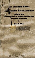 DER PRAKTISCHE EINSATZ ELEKTROISCHER RECHENAUTOMATEN（1964 PDF版）