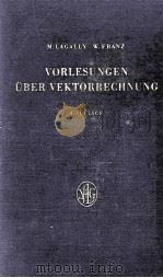 MATHEMATIK UND IHRE ANWEMDUMGEN IN PHYSIK UND TECHNIK BAND 2 VORLESUNGEN UBER VEKTORRECHNUNG（1959 PDF版）