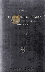 MATHEMATIK UND IHRE ANWEMDUMGEN IN PHYSIK UND TECHNIK BAND 18 DIFFERENTIAL GLEICHUNGEN LOSUNGSMETHOD（1959 PDF版）