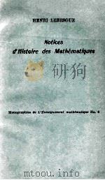 NOTICES D'HISTOIRE DES MATHEMATIQUES PAR HENRI LEBESGUE（1958 PDF版）