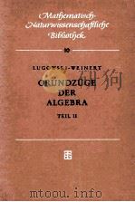 MATHEMTISCH-NATURWISSENSCHAFTLICHE BIBLIOTHEK 10 GRUNDZUGE DER ALGEBRA TEIL II ALLGEMEINE GRUPPENTHE 1958 PDF电子版封面