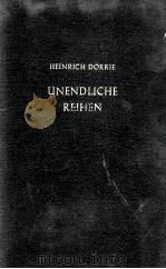 UNENDLICHE REIHEN MIT 21 ABBILDUUNGEN（1951 PDF版）