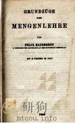 GRUDZUGE DR MENGENLEHRE MIT 53 FIGUREN IM TXT 1949 PDF电子版封面